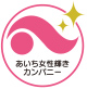 あいち女性輝きカンパニー 第7-1713号