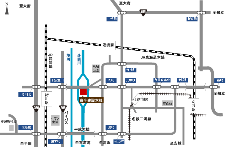 白半建設 〒448-0834　愛知県刈谷市司町9-45